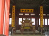 http://www.travelingshoe.com/photos/The Forbidden City-8.JPG