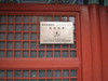 http://www.travelingshoe.com/photos/The Forbidden City-9.JPG